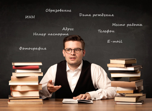 Парень с книгами думает